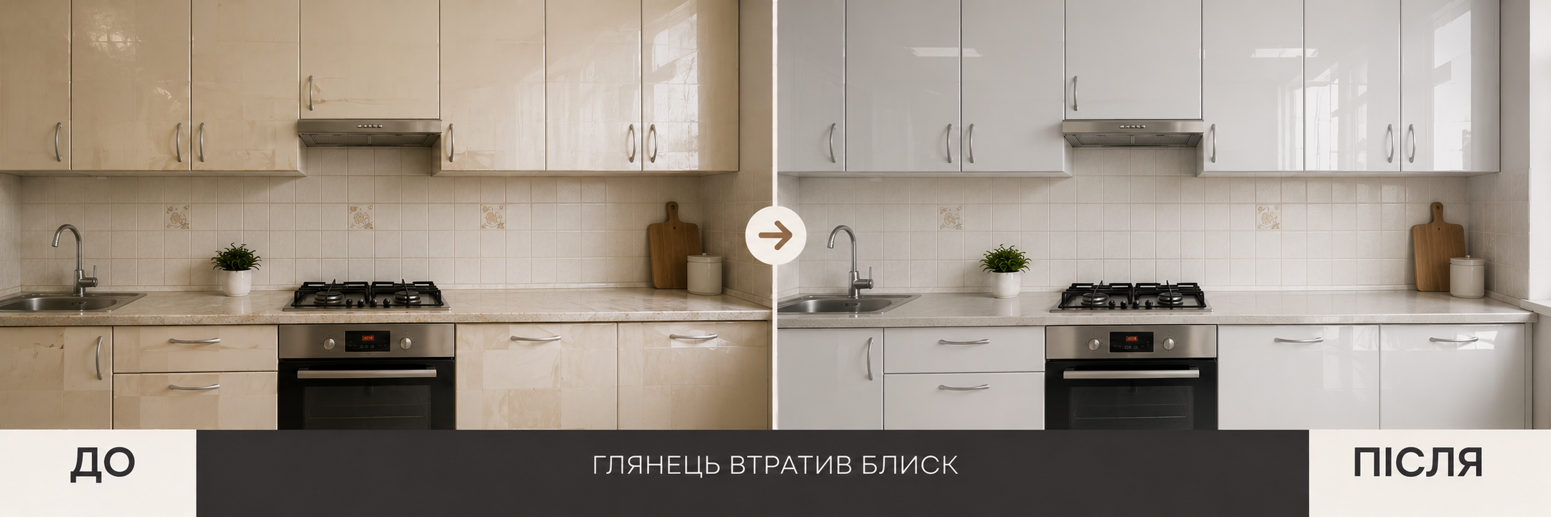Глянець втратив блиск